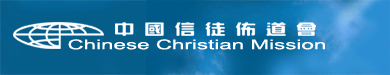 CCM USA Logo